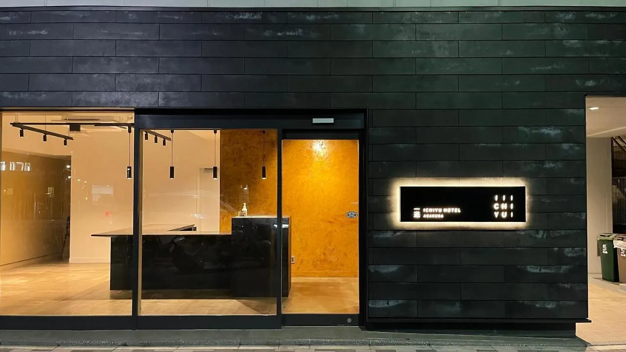 Ichiyu Hotel Asakusa 東京都